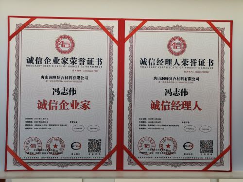誠信企業家經理人.jpg